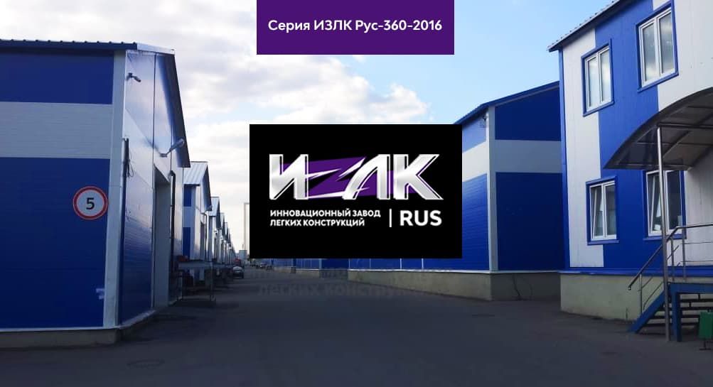 Сферы использования складов в Россоши