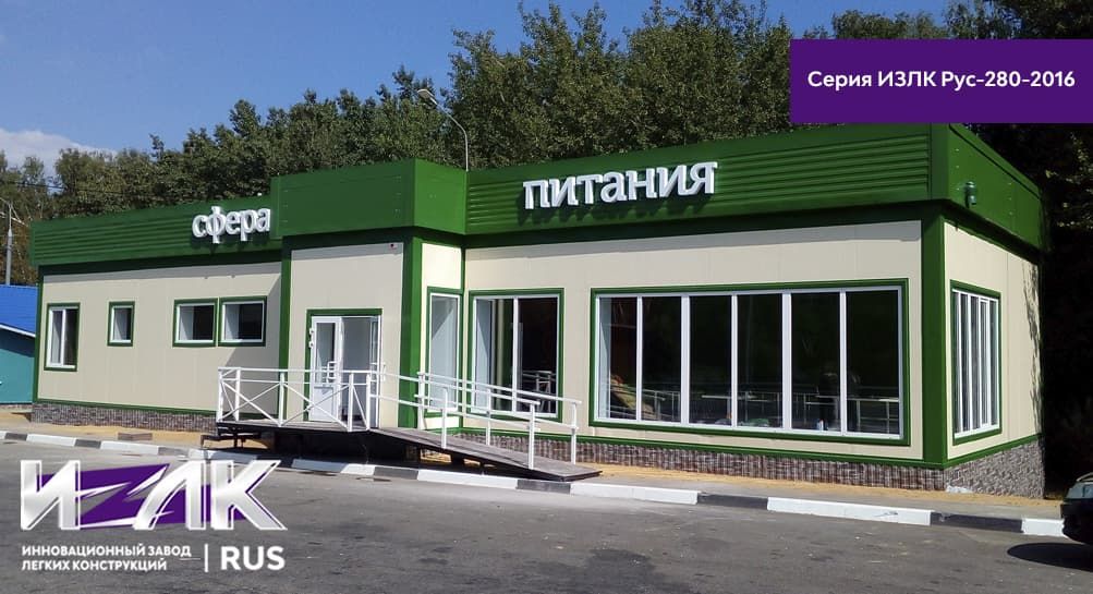 Где в Россоши востребованы павильоны из сэндвич-панелей?