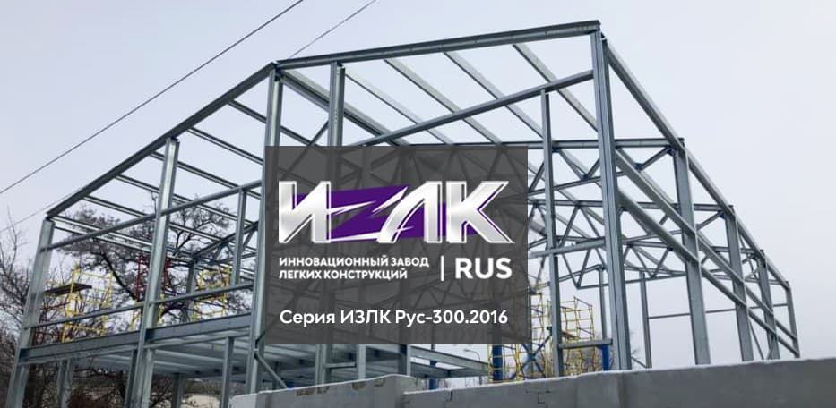 Каркас с антресольным этажом в Волгограде